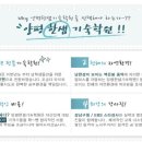 한샘입시학원 이미지