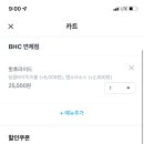 비에이치씨광주 네이버블로그