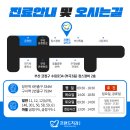 프랜드치과의원 이미지