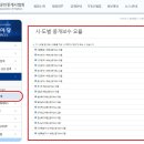 대가부동산중개 이미지