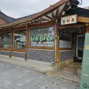 윌비옥 네이버블로그