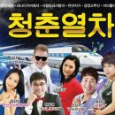 청춘라이브 - 수원시 장안구 창훈로 67 | 청춘라이브