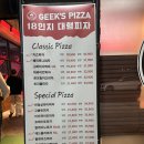 긱스피자 | [군산]긱스피자, 군산 이성당, 선유도 맛집, 군산짬뽕...마을 맛집, 키움병원 근처 맛집, 내돈내산 후기