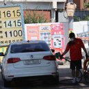 (주)우리나라주유소 이미지