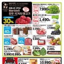 팔팔슈퍼 - 충주시 탄금대로 17 | 팔팔슈퍼