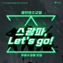 광산회관 이미지