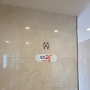 GS25청주대중문점 | 제주 중문 숙소 블룸호텔 숙소 Bad, 수영장 Good!