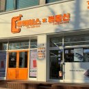 쀼통신 이미지