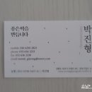 조양우체국 이미지