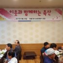 신형순농장 이미지