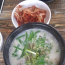 서가네국밥 이미지