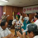한사랑 이미지