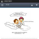 어사 이미지