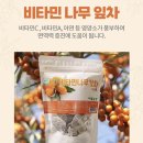 이룸다이어트