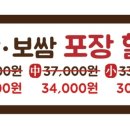 육감만족 가산디지털역점 이미지