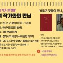 양산시립중앙도서관 이미지