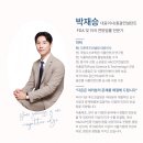푸드뱅크컨설팅 네이버블로그