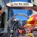 부산여행 2박3일 깡통시장 BIFF거리 씨앗호떡 맛집(+아리랑 거리 강매 당하고 배탈난 후기)