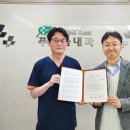 고려내과의원 이미지