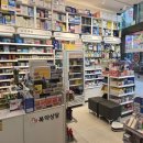 강동365약국 이미지