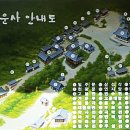 고운사우화루 이미지