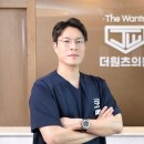 더원츠의원 이미지