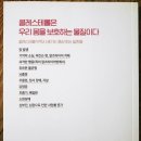 양생의원 이미지