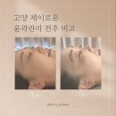 제이로운