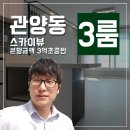 맑은정보공인중개사사무소 이미지