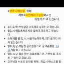 리안헤어(구성점)