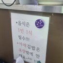하라분식 이미지