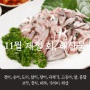 세일수산