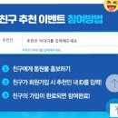 란동원