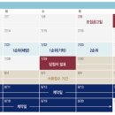 디에이치시그니쳐