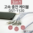 디에스텍 이미지
