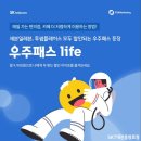 패스세븐 이미지