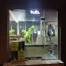 231016 꽃 한송이 무심하게 툭! 상수 무인꽃집 텁 tub
