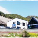 삼포민박 이미지