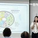 서귀포시동부보건소치매안심센터 | 송파구 치매안심센터, 영양소 식단 알려준다