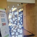일산 그레이스 산후조리원 자연미인 산전마사지 2회 후기