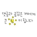 우리할매 떡볶이 의정부점 이미지