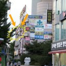 도시철도 교대역 4번출구 이미지