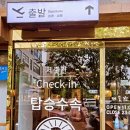 제줏간 이미지