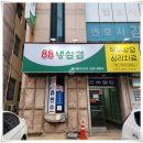 사파동289 이미지