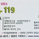 청주미즈맘산부인과의원 이미지