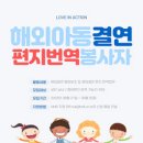 아동 C & S 이미지
