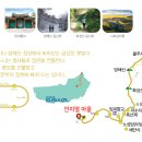 구불2길(햇빛길) 이미지
