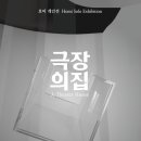 애프터선데이클럽 이미지