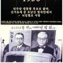 무갑농로2 | [광주]경안천누리길Ⅱ부-해공 신익희 생가와 경안천습지생태공원