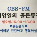 골든레슨뮤직 네이버블로그